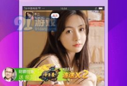 91手机直播在线观看,实时精彩，一键尽享