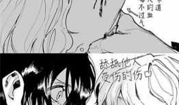 病娇女主漫画,爱恨交织的漫画世界