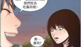 无遮漫画,描绘现实与幻想的跨界之旅